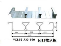 660型閉口鋼承板